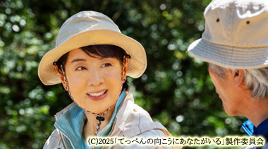 吉永小百合が演じる女性登山家のエベレストとがん闘病『てっぺんの向こうにあなたがいる』