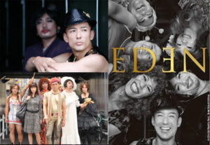 「ＥＤＥＮ」武正晴監督 野島孝一