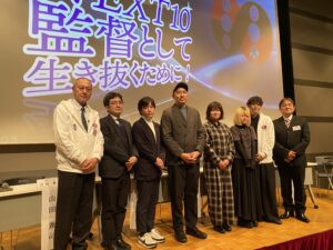 次の10年、映画監督はどう生き抜くか？日本映画監督協会90周年シンポ